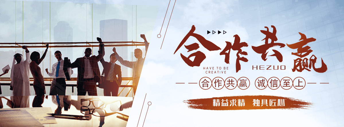 威海园林绿化工程